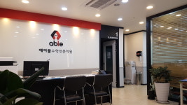 에이블수학학원