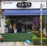 히로가츠