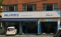 애니카랜드 합정점