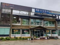 락필드당구장