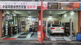 카사랑모터스