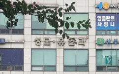 성모유안과의원