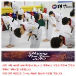 국가대표 대망태권도장