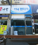 일일사렌트카
