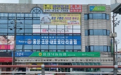 홍성낙농농협 홍성지점