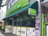 가리미김밥 석사세경점