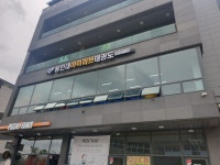 용인대아이러브태권도장