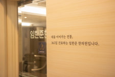 임한준한의원