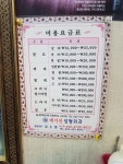 코보헤어샵