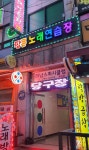 팝콘노래연습장