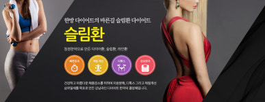 강남라인한의원