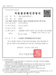 다산데이타