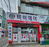 비비헤어