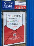 한울정보넷
