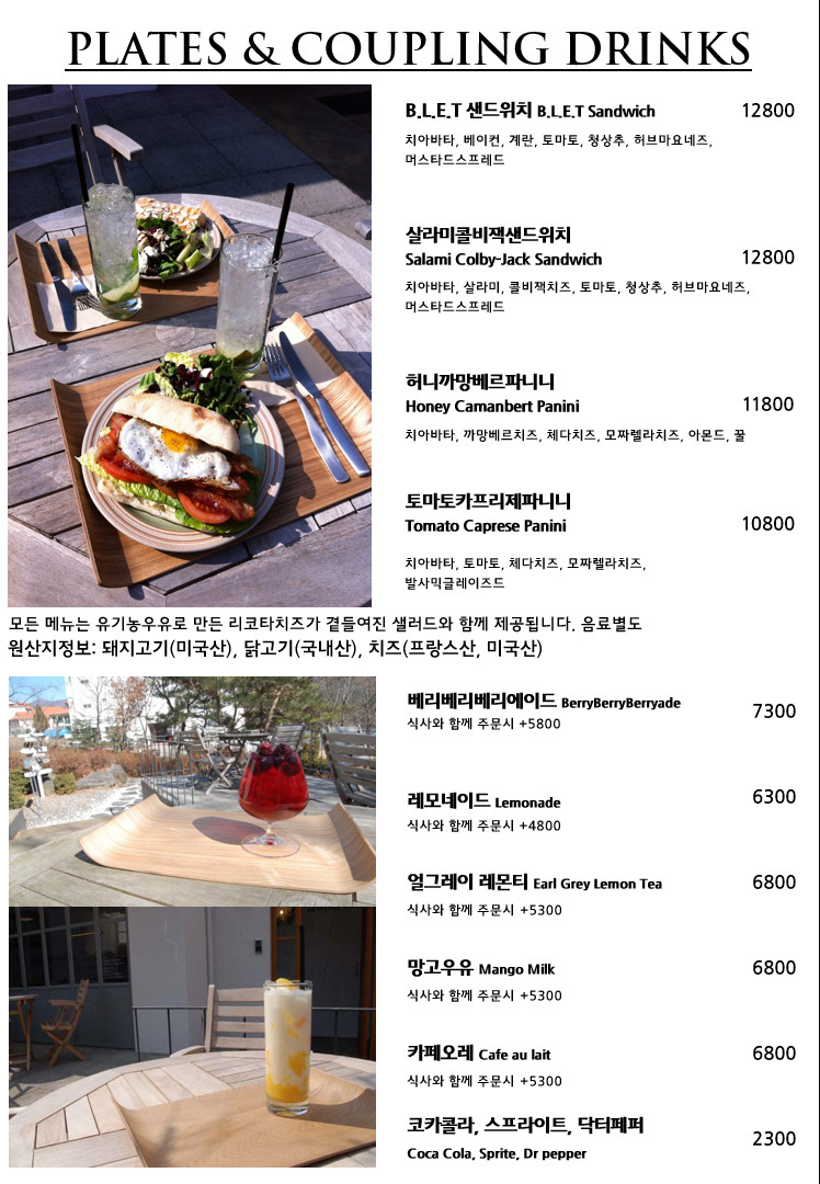 그레이트풀그라운드 이미지