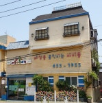세움어린이집