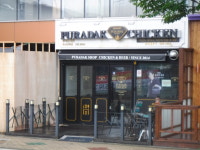 푸라닭 부산민락점