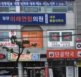 밀양미래연합의원