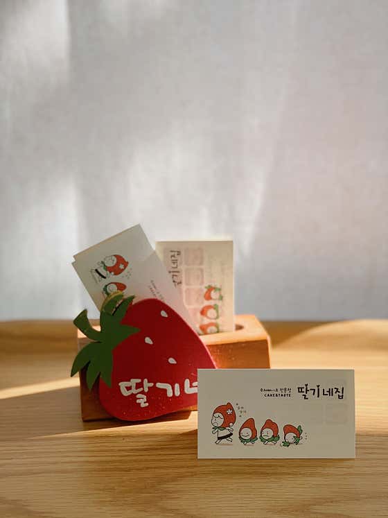딸기네집케이크 남악 사진