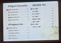 아르떼커피 충북대정문점