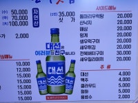 은화횟집