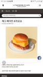 투썸플레이스 제주연동점