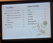 아르떼커피 충북대정문점