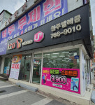 원주텔레콤