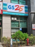 GS25 마포허브점