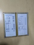 충무회타운