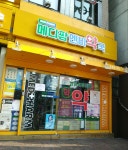 메디팜 엔비약국