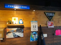 철뚝집 수지점