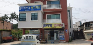 물치항건어물