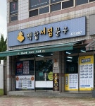 백합서점