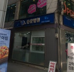잠실 준 25시 동물병원
