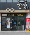 GLASS HOUSE