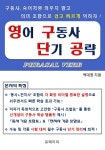 경인외국어번역행정사사무소