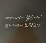 씨엔에이치코퍼레이션