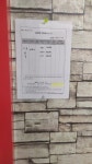 멜로스음악학원