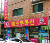 예스공인중개사사무소