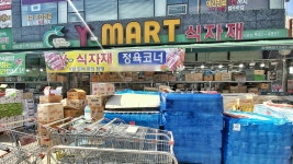 와이마트 선운점