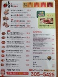 불스떡볶이 덕포점
