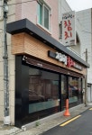 기라정