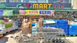 와이마트 선운점