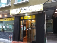 쭈노치킨 석사점