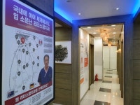 리더스함치과의원