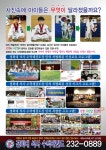 경희대 석사 수덕태권도