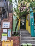 새터경로당