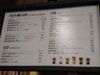 메가MGC커피 서울대입구점