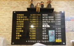 영자네곱창 쌍문점